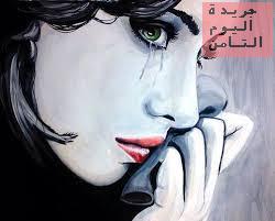 قلوب جريحة ( مشكلتك لها حل 01 )