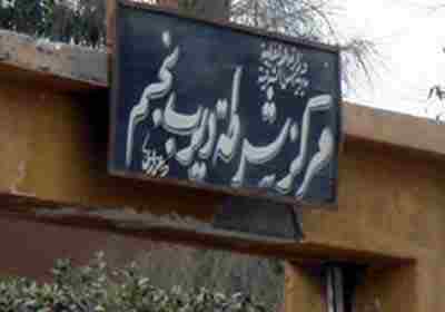 الأموال العامة تخلى سبيل بلوك أمين مركز شرطة ديرب نجم