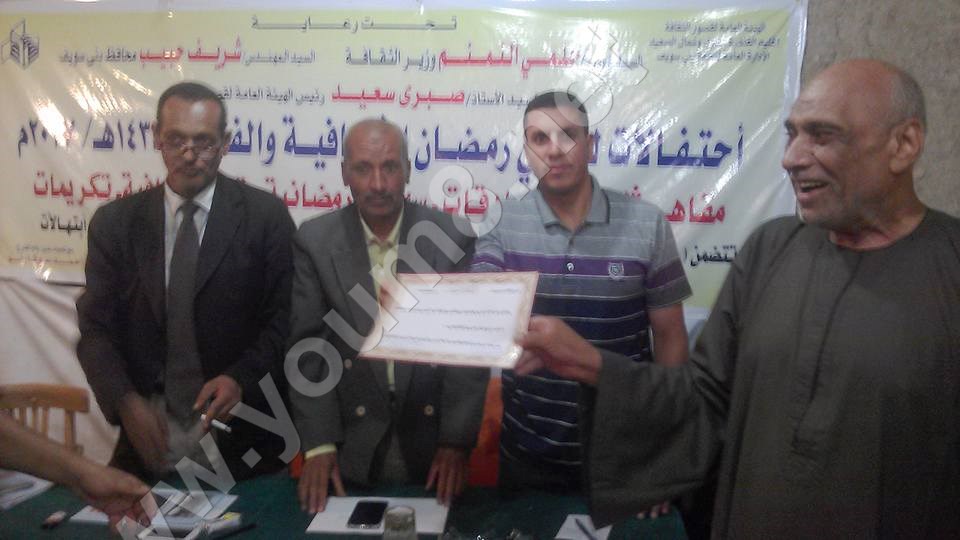 قصر ثقافة ببا يكرم الرموز والرواد وأسم الراحل محمد منير