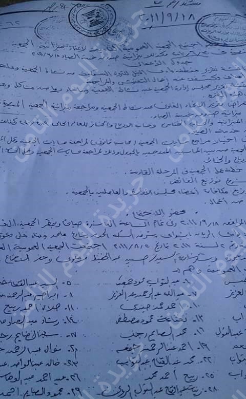 بالمستندات الثروة السمكية خارج النطاق