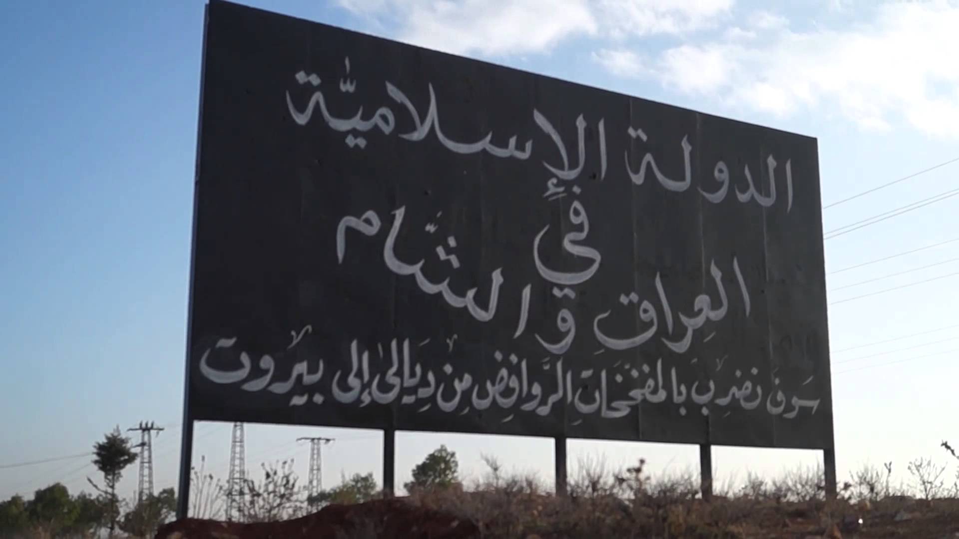 مؤشرات على نهاية تنظيم داعش والتنظيم يحتضر