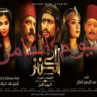 محمود الدفراوي: تأجيل «الكنز2» و«سبع البرمبة» لعيد الفطر المقبل