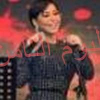 شيرين تحيي حفلاً في دبي الجمعة رغم قرار الإيقاف..