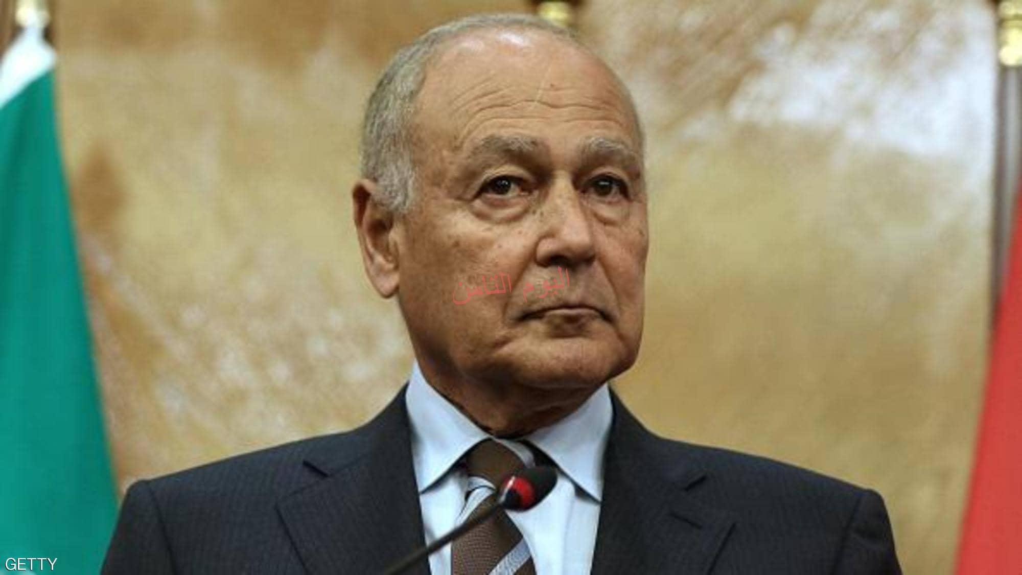 أبو الغيط يحذر من خطورة الوضع المالي للسلطة الفلسطينية