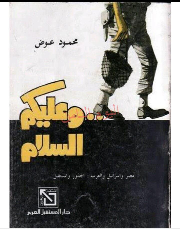 قريبا جدا..نشر أجزاء كبيرة وهامة