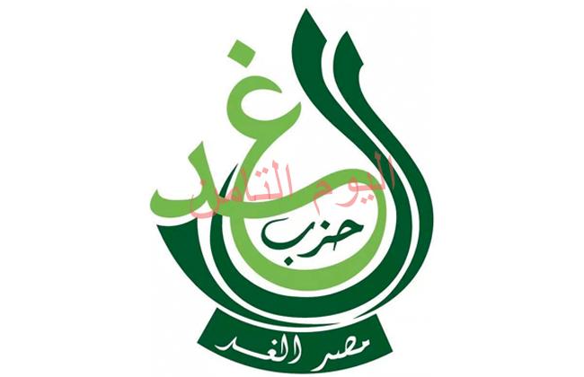 غد سوهاج يهنئ السيسي بعيد تحرير سيناء