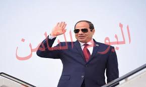 الرئيس عبدالفتاح السيسى يصل إلى الصين للمشاركة بمنتدى "الحزام والطريق الثانى"
