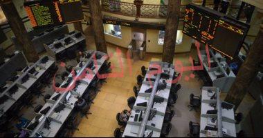 تراجع المؤشر الرئيسى للبورصة المصرية بمنتصف التعاملات وسط مبيعات أجنبية