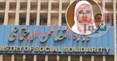 وزيرة التضامن: تكاتف الوزارات يُساعد على إحداث تنمية مستدامة