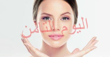 وصفات طبيعية