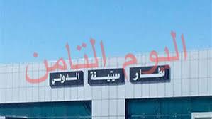 مطار معيتيقة تحت سيطرة الجيش التركي.. ومقتل 10 من جنوده