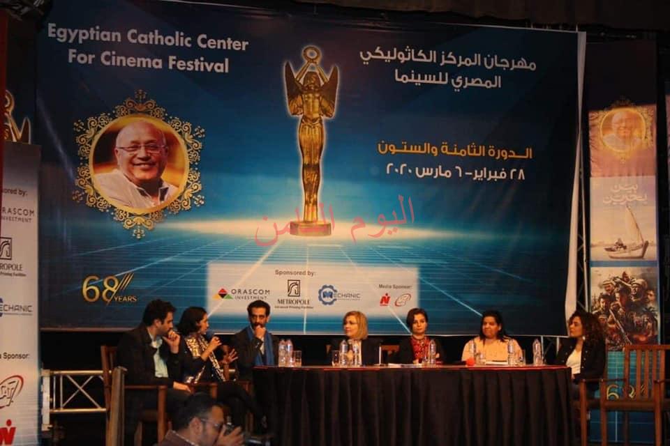 بالصور... ندوه فيلم"بين بحرين"بحضور الأبطال والكاتبه"مريم نعوم"