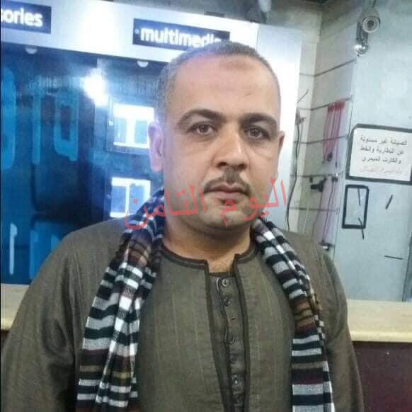 أسرة جريدة اليوم التامن 