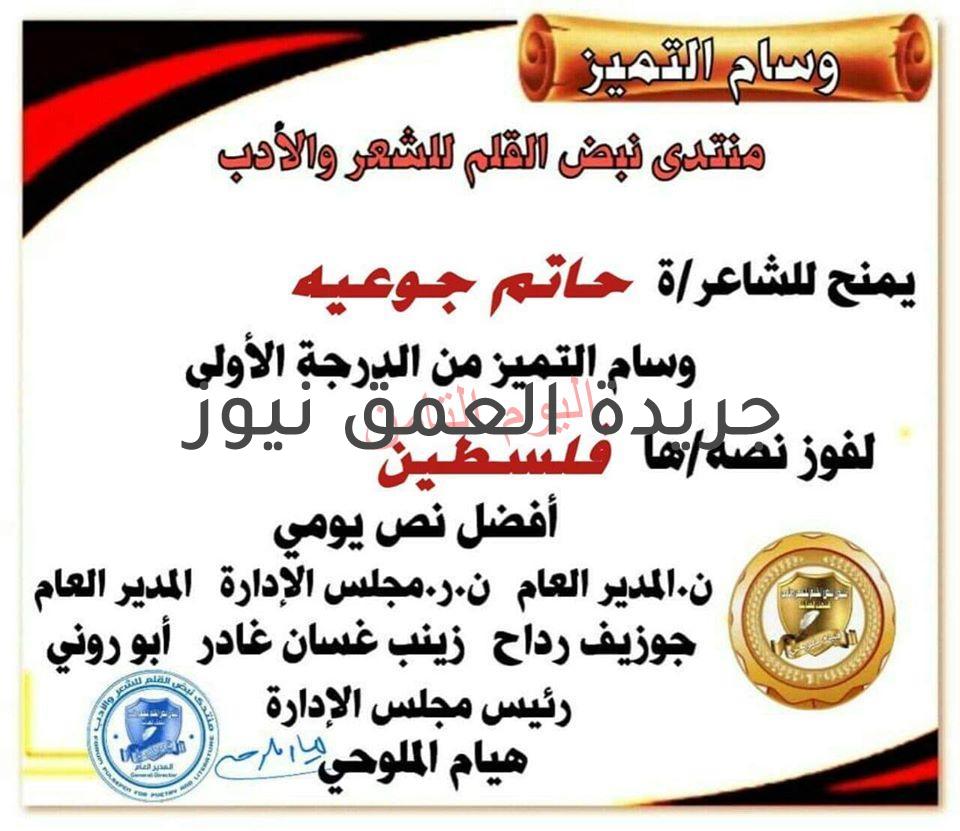 رواد منتدانا الأكارم