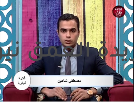 فكرة لبكرة «يساند الشباب في ظهور مواهبهم»