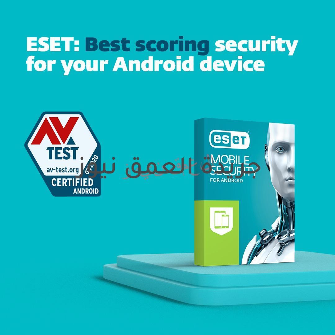 حلول "إسيت " يحصد أعلى الدرجات في تقييم AV-Test "أفضل برامج مكافحة الفيروسات لأجهزة أندرويد"