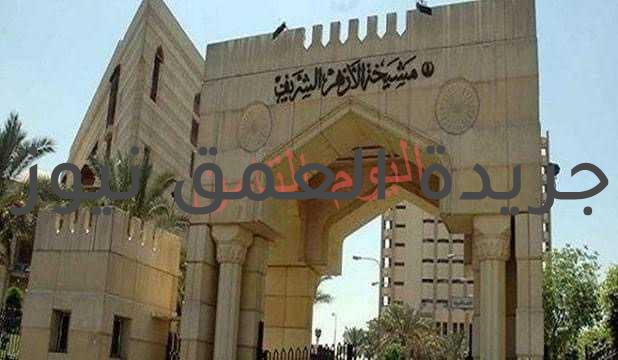 الأزهر يدين الهجوم على مخيم للاجئين بالكاميرون ويدعو المجتمع الدولي لحمايتهم وتحسين أوضاعهم