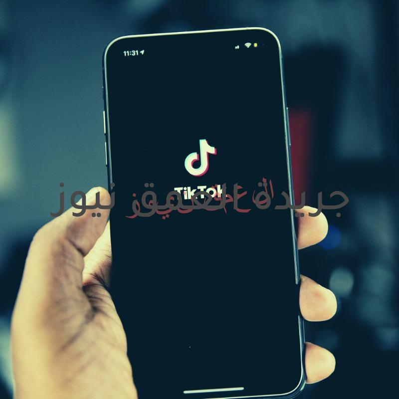 كيف تأمن حسابك على تطبيق "تيك توك"