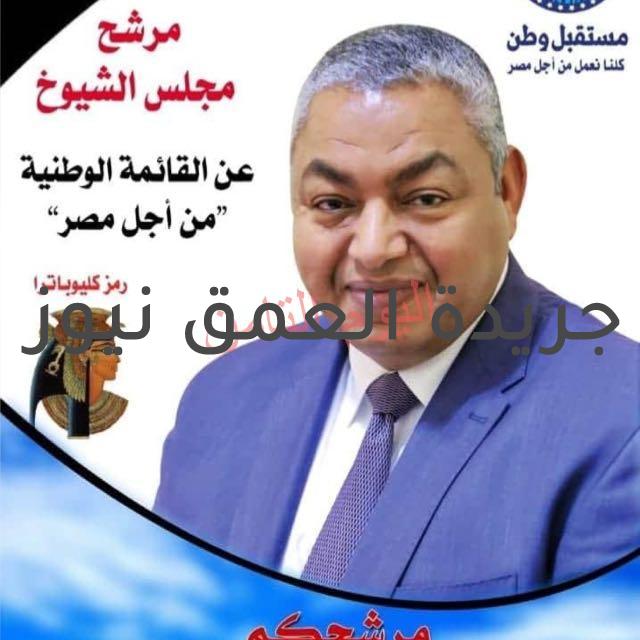 هدوى محمود تهنئ الاعلامي والكاتب الصحفي محمود بكرى عضو مجلس شيوخ جمهورية مصر العربية