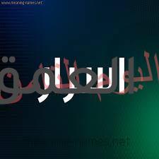 مَقْطَعُ الْفِيلْمِ الرُّوسِيِّ الَّذِي حَيْرِ الكثيريين