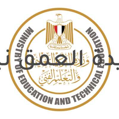 مفاجأة من العيار الثقيل لطلاب الثانوية العامة: