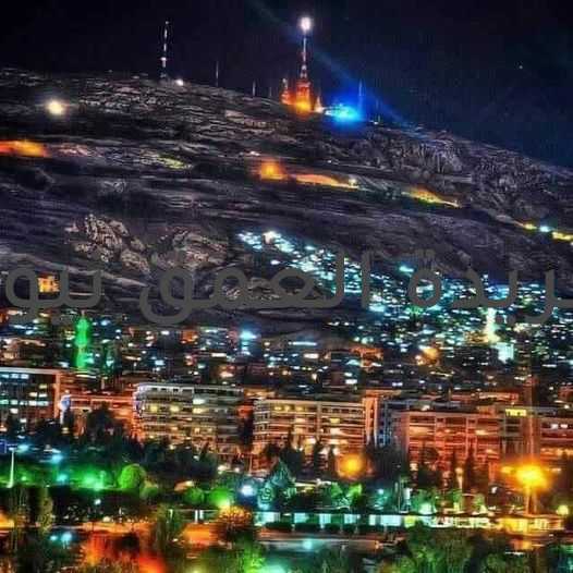 ( عند قاسيون )