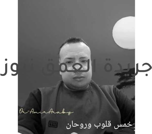 خمس قلوب وروحان