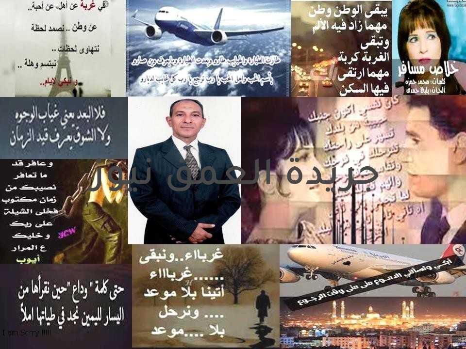 الغُربةُ ... حُرقةُ قلبٍ مُشتاقٍ