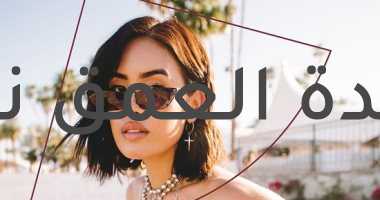 الشعر القصير يسيطر على موضة صيف 2021.. البيكسى لمظهر جريء والبوب لشباب دائم