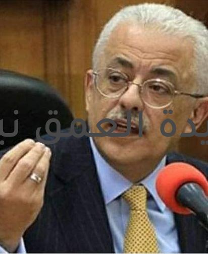 وزير التعليم: منح المعلمين الراغبين في تغيير المسمى الوظيفى شهادة الصلاحية اللازمة لذلك