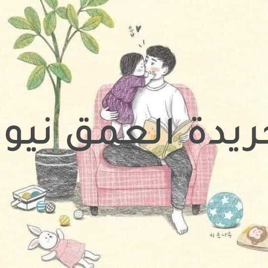 "لبناء علاقة قوية مع أبنك