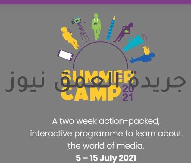 الشباب والرياضة تعلن فتح باب التسجيل في المخيم الصيفي الافتراضي للطلائع