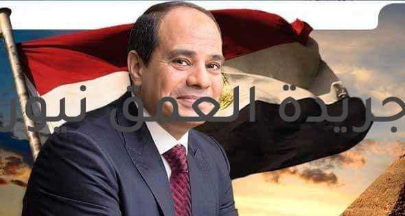 إصدار قرار من رئيس الجمهورية عبد الفتاح السيسي