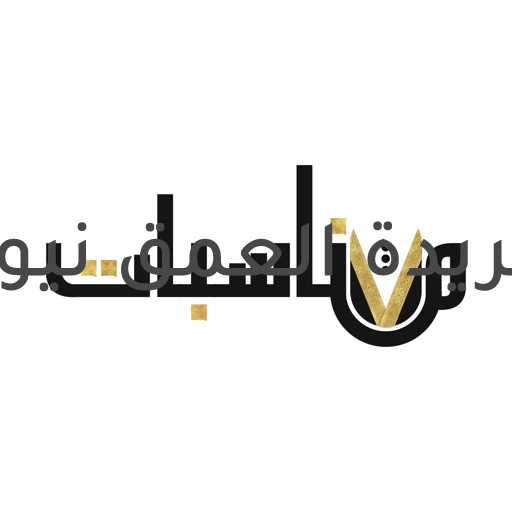 تعرف على مناسبات يوليو المقبل بصوت العرب كتب... حسن أبوخزيم يعرض شبكة صوت العرب عددا من المناسبات في شهر يونيو المقبل من اهمها تغطية مناسبات شهر يوليو 2021م * * * * الخميس 1/7 • وفاة المخرج السينمائي عز الدين ذو الفقار _ عيش أفلامك . • وفاة الموسيقار محمد الموجى . _ أغنيات اليوم . • وفاة الفنان عزت العلايلي . _ نجم فوق العادة . السبت 3/7 • وفاة الشاعر أحمد فتحي - صورة * وفاة الممثل أمين الهنيدى - المضحكون . ( الجمعة 2/7) • وفاة المفكر د. عبد الوهاب المسيرى . _ عرب فيس بوك الأحد 4/7 • بدء إرسال إذاعة صوت العرب من القاهرة - يو م خاص . الاثنين 5/7 • استقلال الجزائر عن فرنسا - يوم خاص . • وفاة الممثل عبد السلام النابلسي . - وثائقيات . ( الأحد 4/7) الثلاثاء 6/7 • العيد القومي لمحافظة القاهرة . _ أسماء في الأخبار ـ كان والآن . الأربعاء 7/7 • وفاة الرائد الإذاعي كمال إسماعيل - صورة . الجمعة 9/7 • وفاة المطربة نور الهدى . - بعض أغنيات اليوم . • وفاة الموسيقار كمال الطويل . _ بعض أغنيات اليوم ـ صباح الخير يا عرب . • وفاة الممثل الكوميدي عبد المنعم مدبولى . _ المضحكون . السبت 10/7 • وفاة الشاعر والأديب عزيز أباظة . - صورة . * وفاة الفنان عمر الشريف . _ عرب فيس بوك ـ أنا فى انتظارك ـ عيش أفلامك . • وفاة الفنان محمود رضا صاحب فرقة رضا للفنون الشعبية _ موسيقى تصويرية . ( الأحد ) 9/7 الأحد 11/7 • مولد العالم د. على مشرفة - صورة . • وفاة الإمام محمد عبده _ وثائقيات . الثلاثاء 13/7 • وفاة الشاعر عبد الفتاح مصطفى . - أغنيات اليوم . الأربعاء 14/7 • وفاة المطربة أسمهان . - أغنيات اليوم . _ نجم فوق العادة . الخميس 15/7 • وفاة الشاعر السوري عمر أبو ريشة . - صورة . الجمعة 16/7 • وفاة الممثل أحمد مرعى . - سينمائيات . السبت 17/7 • وفاة الممثل حسين رياض. - صورة . - موسيقى تصويرية . الاثنين 19/7 • وقفة عرفات . - يوم خاص . الثلاثاء 20/7 • أول أيام عيد الأضحى . _ يوم خاص. الأربعاء 21/7 ثانى أيام العيد الخميس 22/7 ثالث أيام العيد الجمعة 23/7 رابع أيام العيد • عيد الثورة في مصر . _ يوم خاص . السبت 24/7 • وفاة المخرج السينمائي رأفت الميهى . _ موسيقى تصورية . ( الأحد ) 23/7 الأحد 25/7 • وفاة الأديب مصطفى لطفي المنفلوطي _ وثائقيات . الاثنين 26/7 • تأميم قناة السويس _ يوم خاص . • وفاة الأديب توفيق الحكيم . _ وثائقيات . • وفاة المخرج السينمائي محمد خان . _ عيش أفلامك . الثلاثاء 27/7 • وفاة الممثل رشدي أباظة _ نجم فوق العادة . • وفاة الشاعر العراقي محمد مهدي الجواهرى . _ يا سادة يا كرام . • وفاة الممثل فريد شوقي _ تراث صوت العرب . • وفاة المخرج العالمي يوسف شاهين _ كان والآن . الأربعاء 28/7 • وفاة الشاعر الغنائي عبد الرحيم منصور _ أغنيات اليوم . • وفاة الممثل الكوميدي أحمد غانم _ بعض أغنيات اليوم . الخميس 29/7 • وفاة الملحن محمود الشريف _ أغنيات اليوم . الجمعة 30/7 • العيد الوطنى للمغرب _ يوم خاص . • وفاة المخرج السينمائي عاطف سالم - سينمائيات السبت 31/7 • وفاة الشاعر بشارة الخورى _ بعض أغنيات اليوم .