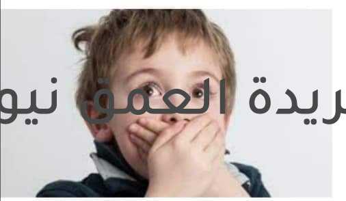 كلمتين وبس ( أطفالنا وظاهرة الكذب ) بقلم/ زينب عبد الرحمن متابعة/ سامح الخطيب كثير من الأمهات تضجر وتقلق من بعض سلوكيات أبنائها، خاصة مشكلة الكذب، سواءً في المنزل أو في خارجه، وخاصة المدرسة، و تقول إحداهن: لقد حاولت مرارا وتكرارا أنا و والده جاهدين معه علي ترك هذه الصفة الذميمة تارة باللين وتارة بالشدة دون جدوى حتي بدأ اليأس يتسرب إلي نفوسنا من عدم جدوى العلاج. و أنا اليوم اقدم لكم بعض وسائل العلاج الناجحة لهذة المشكلة التي تعاني منها الكثير من الأسر المصرية، خاصة في مرحلة الطفولة. عزيزتي الأم، عزيزي الأب، الطفل في هذه المرحلة يكون خياله خصب وبارعا في خلق المواقف والقصص والحكايات الشيقة والمثيرة و التي يكون الغرض منها هو جذب الإنتباه إليه والاهتمام به، فالطفل لا يستطيع أن يفرق بين الخيال والكذب، و قد يلجأ أحيانآ للكذب كوسيلة للنجاة من العقاب الذي ينتظره نتيجة اعترافة بالحقيقة وهنا المشكلة تكمن في أحد الوالدين في افتقاده لكيفية رعاية وتربية الطفل، وكيفية بث الثقة في نفسه، وتكوين ثوابت شخصيتة التي تأتي بثمرتها في المستقبل ، و لا تنسِ عزيزتي الأم أن هذا الطفل يتعامل مع الكثير من زملائه ويحاول أن يقلدهم معتقدا أن ذلك هو الصواب، و إليكِ أهم النقاط الهامة عساها أن تكون علاجا فعالا لعلاج مشكلة الكذب: أولا: شجعِ طفلك على الصراحة والوضوح دائما دون خوف أو عقاب علي صراحته هذه. ثانيا: عودِّ ابنك أن يشعر أنك صديقته، و تعاملي معه على حسب عمره، و اشعريه أنك دائما تستفيدين منه، و أنه ممتاز جدا، و أن عقله يسبق سنه. ثالثا: يجب أن تعرفيه الفرق بين الكذب و رواية القصص والحكايات، و أن تقومي بضرب الأمثلة له علي ذلك حتي يميز الكذب عن الحكايات. رابعا: لا تتسرعِّ بمعاقبته علي ما صدر منه دون أن تتعرفي علي كافة الأسباب التي جعلته يفعل ذلك ربما هو لا يعرف كيفية سرد الموقف أمامك والجانب التربوي مهم هنا جدا، فعندما أراد الله عز وجل أن يخاطب عباده قال تعالى: (نبيء عبادي أنّي أنا الغفور الرحيم و أنّ عذابي هو العذاب الأليم)، فقد بدأ سبحانه وتعالى بالترغيب ولم يبدأ بالترهيب، و الاثنان مطلوبان حسب كل موقف. خامسا: اعطيه ورقة وقلم، و اطلبي منه كتابة قصة من خياله، وشجعيه على ذلك، وكافئيه بإحضار بعض الأشياء التي يحبها له، و اثنِ له على التصرف والسلوك السوي والإيجابي، و اظهرِ له بتصرف الأم الواعية عدم الرضا عنه من جانبك عن كل تصرف سلبي بالطريقة التي تجعله يشعر بخطئه دون خوف من جانبه، فيبتعد عن تكراره مرة ثانيه بكل قناعة و ثقة، و هذه الأمور تحتاج الكثير من الصبر و الاطلاع و التعلم من تجارب الآخرين الذين سبقونا في هذا السياق، وبارك الله في ذرياتكم وجعلهم من الصالحين و البارين بكم .