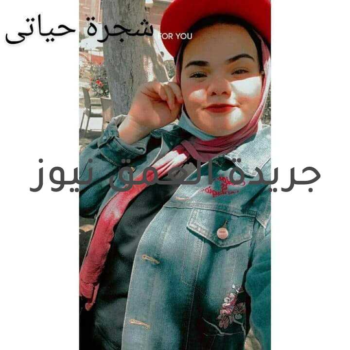 شجرة حياتى بقلم/دعاء أسامة متابعة/ سامح الخطيب شجرة حياتي مثمرة بس للأحزان كل ما ازرع ورد يطرح شوك عليه بنام ودموعي مش بتجف ولا قلبي راضي يخف عمال يتجدد وجعه يوم بيوم بهرب م الوجع ف النوم بلاقي نفسي متغير كتير ومحدش لاحظ تغيير وبشكي همي ياما للبحر بلاقي الاحزان ع شكل انتحار واحد ف النيل وبلاقي وجعي ف تجاعيد مسن ف الـ 70 بمشي وسط الناس وحدي جدا متقبل ذاتي وهيا وحيده انا روحي ف اماكن بعيده عن جسمي والي ملازمني مش ملل الي ملازمني مرض نفسي قولولي ازاي بتتقابل الضحه مع الدموع اصل ف عز مكون موجوع وببكي بتخبط الدموع ضحكي قولولي ازاي اخبي دموعي من عيني دا كل متقدم حطوه برجع سنين لورا انا قلبي اتهرا من الاحزان انا كل ما بنام بكبر بدل اليوم ١٠٠ بنام عشان بهرب من الوجع فيا وبخبي جوايا من كان معايا زمان عشان يبقا دلوقتي معايا مازلت موجوعه روحي بتصرح بس مش مسموعه مازلت بتألم مازلت بتكلم مازلت محتاره الدنيا دواره ونفس الكاس هتشربه قلبك ف واحد هيعذبه سقيتني كاس السم هييجي يوم وروحك فيه هتأن وتتألم وتتكلم ومحدش يسمعك وهتحب حد وتتعلق بيه وهييجي يوم ويودعك انا عمري ما سبت ايديك مره شوفت مني كل الحلو وشوفتك منك كل الحجات المره نجيتك من الغرق وغرقتني في شبر مياه سبنا ليه وبعدنا ليه وليه تركنا ايامنا وليه استسلمنا وليه غيرنا بيحقق دلوقتي احلامنا وليه مازلت بحنلك وبشتقلك وليه قلبي بينده رغم ان احنا بعاد وليه بعدنا وليه لسه مازلنا احباب غلطت مين من الاول هيفيد بإيه الوجع طول ولسه هيطول شجره حياتي طرحت حاجات مره طرحت وجع فيا وفي سنيني اي يصاحب عمري يا الي قلت معاك روحي فداك تروح. روحي راحت ووجعي مش بيروح اي يصاحب العيش والملح فيا جرح محتاج تصليح بتبعدوا منغير تلميح اي يا زميلي بقا ليك صاحب غيري وركنت وجودي على رف الحاجات القديمه بقا وجودي كان زينه وكل الي فات سايب فيا علامه كل الي فات سايب فيا اثر الي فات سبب كل شيء اتكسر انا كنت سليم وبضحك انا كنت جميل وبهزر وبسهر بدون احزان انا كنت بنام عشان انام مش عشان بهرب برد الوجع كهرب مني انا بنسحب مني انا بتهان ندمان على كل لحظه ضاعت على مفيش ازاي كنت هعيش بهذا الوضع وازاي كنت راضي بحياتي في الاول الوجع طول وباين له مش هيروح فيا جروح بتيجي بس بالليل فيا حاجات بتصحي فيا الضمير يمكن انا مش مثالي لكن مختلف وكمان طيب وحساس وقلبي انداس ياما لكنه بيسامح لكن امبارح اتقطع جزء منه أكمنه يعني حب نفسي انام ومقومش تاني بجد وادي الشجره وادي حياتي وادي حصاد روحي وادي زرع جروحي مازال بيطرح احزان ومازلت بنام عشان بهرب مازلت بنام عشان وجع الفراق كهرب ولسه هنام عشان