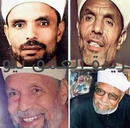 ((همس الكلمات)) عن فضيلة الشيخ محمد متولي الشعراوي بقلم/ محمد ريحان مرت منذ أيام قليلة ذكرى وفاة إمام الدعاة ،وأشهر من قام بتفسير آيات ومعانى القرآن الكريم العارف بالله مولانا فضيلة الشيخ محمد متولى الشعراوى ،والذى غادر حياتنا مسافرا إلى ربه راضيا مرضيا بعد حياة حافلة بخدمة كتاب الله والدعوة إلى الله بالحكمة والموعظة الحسنة فى السابع عشر من شهر يونيه من عام 1998م. مضى الشعراوى إلى ربه بعد أن كشف لجمهور المسلمين فى مشارق الأرض ومغاربها آسرار القرآن وعظمة وإعجاز آيات الذكر الحكيم ،مستعينا بما آفاء الله عليه من كرامات وتجليات وعبقرية ونبوغ فى اظهار جماليات النص القرآنى وروعة بيانه وعظمة ودقة معانيه التى تحمل الخير والراحة والطمأنينة للإنسانية جمعاء. من منا؟!! لم يستمع إلى خواطره الرائعة حول القرآن الكريم ظهيرة كل جمعة فى التليفزيون المصرىوشاهدجمهور المستمعين وهم يتزاحمون حوله لينهلوا من فيض علمه وروعة شرحه وتفسيره لآيات الله وما تحمله من دلالات وإعجاز وإصلاح للنفوس الحائرة فى هذه الدنيا الفانيةوالتى كانت عطشى لقطرات من ندى القرآن ،وظمآى لفيض من ذكر الواحد الديان ،هذه النفوس إلتصقت بكلمات الشعراوى ووجدت فيها بلسما شافيا لأوجاع قلوبها ودموع عيونها التى أذرفتها ندما على تفريطها فى جنب الله. لقد تمكن الشعراوى بموهبته اللغوية الفذة وتمكنه من قرض الشعر وإجادة نظمه وتذوقه لكلمات القرآن الكريم من الولوج إلى قلوب مستمعيه بأسلوب بسيط وطريقة شرح ميسرة جعلت العامة وكافة فئات المجتمع تفهم بكل يسر وسهوله ما تحمله آيات الله من معانى وأحكام وتوجيهات ربانية الأمر الذى لفت إليه الأنظار بشدة وجعل الناس تنتظر حلقات برنامجه فى التلفزيون المصرى بلهفة وشوق شديدين وتحرص على متابعتها والمكوث أمام التليفزيون بصمت للإستماع إلى كل كلمة ينطق بها الشعراوى دون ملل أو ضيق أو ضجر. إن عظمة الشعراوى-رضى الله عنه وأرضاه -تنبع من تواضعه الجم بساطته الشديدة و عشقه لمساعدة البسطاء والعطف عليهم ،وعدم رد أى سائل يطرق بابه طلبا لمساعدة مادية أو استشارة دينية أو فتوى فى أمر من أمور الدين،وعلى يديه تاب الكثيرين من الخطائين ،والمثقلين بالذنوب والآثام الذين كانوا قبل مقابلة الإمام فى ضياع فلما تابوا وآنابوا على يديه تحولت حياتهم إلى الراحة والطمأنينة والأمل فى عفو الله ، لذلك ازداد حبهم للإمام وواظبوا على حضور جلساته ودروسه الدينية وطافوا معه مساجد مصر فى المحافظات المختلفة القريبة من القاهرة ليمتعوا أسماعهم بخواطره الإيمانية وتفسيراته النورانية لآيات الذكر الحكيم .