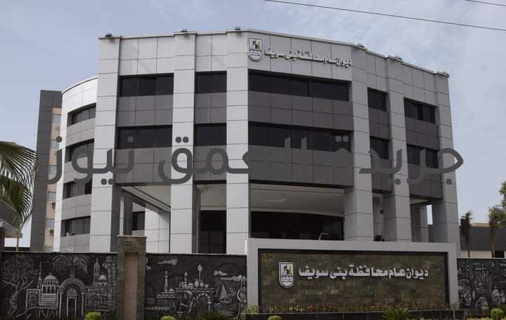 إحالة واقعة ختان للمحامي العام بعدما تم التأكد من صحة البلاغ  كتب/ عماد أبو العمرو  صرحت شيماء كرم رئيس وحدة شؤون المرأة وحماية الطفولة بديوان عام المحافظة ، أن قد ورد بلاغ على خط نجدة الطفل ،متضمناً الإشارة إلى قيام أحد المواطنين،بقرية بني سليمان مركز بني سويف، بإجراء عملية ختان لبناته الثلاث ، وذلك بالمخالفة للمادة 242 من قانون العقوبات الذي يجرم عملية ختان الإناث. وفور ورود البلاغ الذي حمل رقم 27054/7 على خط نجدة الطفل 16000،فقد قامت لجنة من مديرية الصحة ووحدة شؤون المرأة وحماية الطفولة بديوان عام المحافظة ، بالتوجه لموقع البلاغ ،وتم الكشف والفحص المبدئي بمعرفة طبيبة "أخصائية نساء وتوليد"، والذي أثبت أنه قد تم ختان بنت واحدة فقط منذ أسبوع وعدم ختان شقيقتيها. وأضافت رئيس الوحدة بأنه تم عرض الموضوع من خلال مذكرة تفصيلية على السيد المحافظ الدكتور محمد هاني غنيم والذي وجه سيادته بمخاطبة السيد المستشار المحامي العام ، لاتخاذ الإجراءات المناسبة حيال تلك الواقعة.