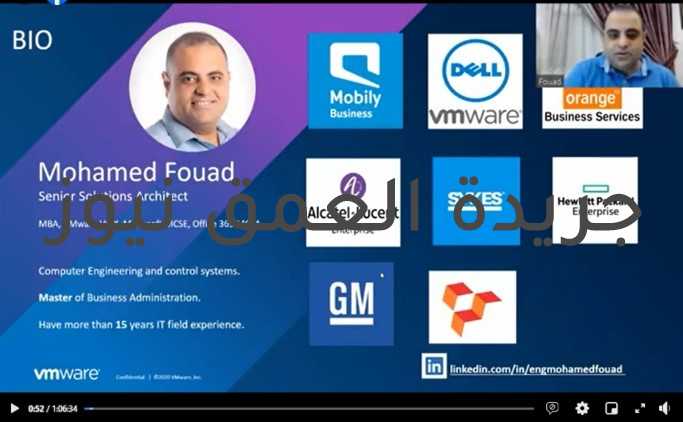 المنظمة العلمية IEEE Helwan SB تطلق حدث Modifier  كتبت/ جُمانة صابر  أطلقت المنظمة العلمية IEEE Helwan SB التابعة لمعهد الهندسة الكهربائية و الإلكترونية بالولايات المتحدة الأمريكية هذا العام حدث Modifier في عامه الخامس على التوالي، حيث نظم ذلك الحدث فريق CommSoc Helwan SC التابع للفريق، و في سبيل تحقيق هدفها و هو مساعدة الطلاب فى تطوير معرفتهم بالتكنولوجيا، و استخداماتها، و تطبيقها، والتعمق فى سوق العمل والفرص المتاحه للطلاب فى مجالات التكنولوجيا الحديثة، تضمن الحدث محاضرات فى ثمان موضوعات من مواضيع التكنولوجيا و هي: 1_ Web Development: وهو كيفيه انشاء موقع على الانترنت وتعلم لغات البرمجه المستخدمه فى انشاء هذا الموقع. 2_ Mobile development: وهو طريقه انشاء تطبيق على الموبايل والتحكم فيه ولغات البرمجه المستخدمه. 3_ Machine learning:التحكم فى الاله وامدادها بمعلومات معينه تساعدها فى التعرف على الاشياء. 4_ data science: هو تحليل البيانات وجعلها ابسط واتخاذ قرارات بناء على هذه البيانات. 5_ Cyber security: وهو نظم الحمايه او عمليه الحمايه التى يجب اتباعها لحمايه شبكه معلومات او جهاز او برنامج معين. 6_ Embedded system: وهو كيفيه الجمع والربط بين البرمجيات والمعدات لاداء غرض معين. 7_computer networking: وهو كيفيه انشاء شبكه او ربط شبكه بعده شباك اخر فى نفس المكان او اماكن مختلفه. 8_ Bio informatics: وهو مجال يتيح تحليل واستكشاف المعلومات والبيولوجيه مثل الاكواد الجينيه وغيرها. بعد انتهاء المحاضرات، بدأت فقرة أخرى من الحدث و هي فترة محاضرات مع مهندسين متخصصين فى مجالات التكنولوجيا للحديث مع الطلاب عن سوق العمل، و كيفية التقديم على وظيفة، و تنمية مهاراتهم فى هذا المجال، و بدأت المحاضرات يوم 8/7/2021 و انتهت يوم 12/7/2021 و تضمنت هذه الفقرة أربعة محاضرات. تمت المحاضرة الأولى و ألقاها المهندس وائل السافورى وكانت فى مجال تطبيقات الموبايل و تحدث فيها عن سوق العمل وكيفية تنميه المهارات فى هذا المجال، أما المحاضرة الثانية كانت مع المهندس محمد فؤاد في مجال البرمجيات وتحدث فيها عن البرمجيات والمعدات وطرق التنمية فى هذا المجال، و كانت المحاضرة الثالثة مع المهندس شريف الدسوقي و تحدث فيها عن مجال ال Embedded، و فرص العمل داخل وخارج مصرن والكورسات المعتمدة للتنمية فى المجال، واختتم المهندس هشام الزغبي الفقرة في المحاضره الأخيره بالحديث عن نظم الحماية للشبكات ومسيرته المهنية والشركات التى عمل بها. و وصولا للمرحلة الاخيره من الحدث و هي المسابقه وهى عباره عن ثلاثه أيام، اليوم الأول والثانى يتم العمل على الهدف المطلوب من المسابقة، و اليوم الثالث عبارة عن التحكيم و إعلان الفائز فى المسابقة، وكان الهدف من المسابقة هذا العام هو استخدام التكنولوجيا وتطويعها فى حل مشاكل الصحة و مساعدة ذوي القدرات الخاصة، وتمت المسابقة في 15/7/2021 وانتهت يوم 18/7/2021، و كان الحدث بأكمله عبر الانترنت، لاتباع الاجراءات الاحترازيه المتبعة جراء انتشار فيروس كورونا المستجد، و حفاظا على سلامة المشتركين في المسابقة و القائمين عليها.