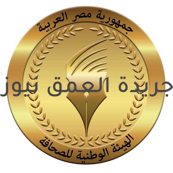 الوطنية للصحافة ..تحويل عددا من الاصدارات الورقية إلى الكترونية كتب/ حسن أبوخزيم عقدت الهيئة الوطنية للصحافة اجتماعاً، اليوم الأحد الموافق 2021/7/4، برئاسة عبد الصادق الشوربجي، رئيس الهيئة، وبحضور أعضاء الهيئة ، الدكتور أحمد مختار، وكيل الهيئة ، والمستشار عادل بريك، نائب رئيس مجلس الدولة ، الدكتور إيهاب أبو عيش ، والدكتورة فاطمة سيد أحمد ، و وليد عبدالعزيز ، سامح عبدالله ، أسامة أبو باشا ، الشيماء عبدالاله ، ومروة السيسي أمين عام الهيئة . وقد انتهت الهيئة الى عدد من القرارات :- أولاً : الموافقة على منح العاملين بالمؤسسات الصحفية القومية اعتباراً من 2021/7/1 حافزاً شهرياً بفئة مالية مقطوعة بمقدار 175 جنيه ، على ألا تضم الى الأجر الأساسي . ثانياً : الموافقة على تحويل إصدارات” الأهرام المسائى" الصادر عن مؤسسة الأهرام ، " الأخبار المسائي " الصادر عن مؤسسة أخبار اليوم و" المساء " الصادرة عن مؤسسة دار التحرير للطبع والنشر ، الى اصدار الكتروني . ويحتفظ للعاملين بالإصدارات الالكترونية بكافة وظائفهم وحقوقهم المالية من أجور ومزايا مالية أخرى ، على أن يسرى هذا القرار اعتبارا ً من 15 يوليو 2021. ثالثاً : الموافقة على تصعيد صالح عبد السميع الصالحي محل الأستاذ رفعت رشاد عضو مجلس الإدارة المنتخب بمؤسسة أخبار اليوم عن الصحفيين لبلوغه سن المعاش . رابعاً : الموافقة على تعيين أيمن محمود القاضي مدير تحرير بوكالة أنباء الشرق الأوسط ، محل القاسم محمد عوض عضو مجلس الإدارة المعين لوفاته . خامساً : استعرضت الهيئة طلبات بعض المؤسسات الصحفية لاستثمار أصولها ، وقد طلبت الهيئة تقديم دراسات جدوى لتقييم العروض المقدمة ، حرصاً من الهيئة على استثمار الأصول المملوكة للمؤسسات لتعظيم مواردها المالية .