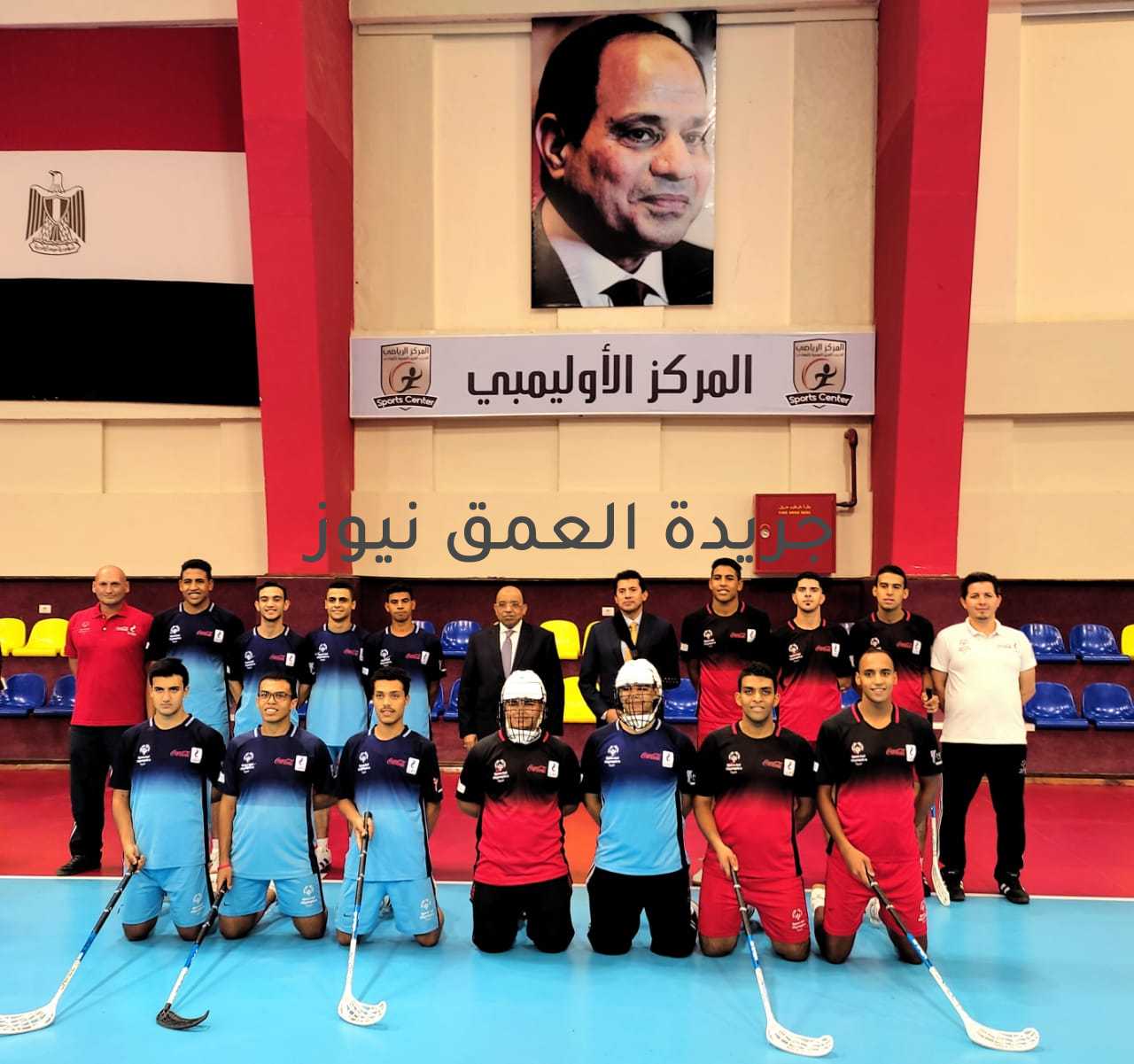 وزيرا الشباب والرياضة والتنمية المحلية يلتقيان بمنتخبات الأولمبياد الخاص المصري آستعدادا لشتوية كازان ٢٠٢٢ كتب/ محمد صوابى التقي اليوم الخميس الدكتور أشرف صبحي وزير الشباب و الرياضة ورافقه اللواء محمود شعراوي وزير التنمية المحلية بلاعبي منتخبات الفلوربول بالأولمبياد الخاص المصري خلال فترة الاستعدادات التي يخوضونها بالمركز الرياضي لتدريب الفرق القومية بالمعادي استعدادا للألعاب العالمية الشتوية للأولمبياد الخاص والتي من المقرر انطلاقها في يناير من العام المقبل ٢٠٢٢. ويأتي حرص وزير الشباب والرياضة علي الألتقاء باللاعبين لتقديم الدعم المعنوي اللازم لهم مباشرة وحثهم علي بذل المزيد من الجهد خلال فترة التدريبات الحالية التي يخوضونها لتحقيق آنجازا جديدا يضاف لسجل الانجازات التي يحققها دوما الأولمبياد الخاص المصري بتلك الألعاب العالمية الشتوية الهامة والتي لم تتغيب مصر عنها واخرها كانت بالنمسا عام ٢٠١٧ والتي استطاع خلالها فريق الهوكي الأرضي تحقيق المركز الأول والميدالية الذهبية ،وشرفت البعثة بتكريم من فخامة الرئيس عبد الفتاح السيسي رئيس الجمهورية. يذكر أن مصر ستشارك بالألعاب العالمية الشتوية للاولمبياد الخاص والتي ستستضيفها مدينة كازان الروسية في مطلع العام المقبل ببعثة مصرية مكونة من فريقين للفلوربول واحد منهم من لاعبي الأولمبياد الخاص والفريق الأخر موحد "مدمج" من لاعبي الاولمبياد الخاص ولاعبين من غير المعاقين.