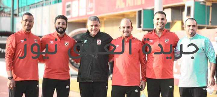 "محمود حمدي"... كلمة السر في تأهيل نجوم الأهلي كتب/ محمد الحاوى كلف بيتسو موسيماني المدير الفني لفريق الأهلي محمود حمدي مدرب أحمال الفريق الأحمر بتجهيز أكثر من لاعب مصاب في الفترة الماضية تمهيداً للاعتماد عليهم والمشاركة في المباريات القادمة. وخضع أكثر من لاعب داخل الأهلي لبرنامج أحمال بدني تحت قيادة محمود حمدي في الفترة الماضية كان على رأسهم حسين الشحات الذي عاد لقائمة الأهلي قبل مباراة الإنتاج الحربي اليوم الأحد في بطولة الدوري الممتاز، ووليد سليمان ومحمد محمود وكريم نيدفيد ومحمد مجدي أفشة وغيرهم من لاعبي الأهلي. كما قاد محمود حمدي من قبل برنامجاً تأهيلياً لمحمد هاني الظهير الأيمن للفريق الأحمر قبل العودة إلى التدريبات الجماعية والمشاركة في المباريات الرسمية. ويستعد النادي الأهلي مساء اليوم الأحد لمواجهة فريق الإنتاج الحربي في الجولة المؤجلة من الأسبوع رقم 24 ببطولة الدوري الممتاز بعد التعادل مع البنك الأهلي في الجولة الماضية بهدف لكل منهما.