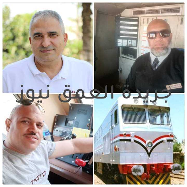 كابتن القطار "حدوتة مصرية" في إذاعة الشرق الأوسط - الخميس كتب... حسن أبوخزيم معظم وسائل الإعلام لا تتذكر السكة الحديد أو قائدي القطارات إلا وقت الحوادث فقط "لا قدر الله" ولكن ماذا نعلم عن الدور الوطني لقائد القطار؟ وما هي طبيعة عمله؟ والخدمات الجليلة التي يقدمها للوطن؟ وما هي المسؤولية الملقاة على عاتقه؟ وكيف يتدرب ويتعلم ويتدرج في وظيفته؟أيضا لماذا منح الملك فاروق لقب افندي لقائدي القطارات ؟ قائد القطار يستحق الاحترام والتقدير لانه يقوم بعمل جليل ومسؤول عن أرواح مئات الركاب وعن قطار يتكون من جرار وعربات قد يتجاوز ثمنه ربع مليار جنية، ومن خلال اللقاء مع احمد علي قائد القاهرة ومصطفى الليثي قائد قطار أسوان والذي ينتمي الى عائلة تعمل كلها في السكة الحديد وقيادة القطارات سوف نعرف منهما الكثير عن الخدمات الجليلة التي يقدمها قائد القطار للمجتمع هذه الفئة المحترمة سواء في نقل الركاب أو البضائع والعمل على مدار الساعة وتحت كل الظروف الجوية كما نقدمهما كقدوة طيبة ونموذج للشباب يحتذى في الأعمال العظيمة التي بدونها لا تستقيم الحياة،قائد القطار يستحق لقب كابتن قطار على غرار كابتن الطائرة موعدنا الخميس القادم 8 يوليو في برنامج "حدوتة مصرية" العاشرة مساءا في إذاعة الشرق الأوسط البرنامج اعداد وتقديم أحمد إبراهيم