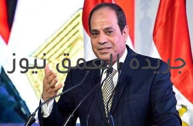 لحظات فارقه في حياة الدوله المصريه بقيادة الجنرال ورئيس الجمهورية عبد الفتاح السيسي. كتب/أيمن بحر يشهد العالم الخارجي وجميع الشعب المصري الذي يؤيد كل قرارات قيادته وهي لحظات فارقه في حياة الدوله المصريه بقيادة الجنرال ورئيس الجمهورية عبد الفتاح السيسي. يشهد يوم الخميس الموافق ٢٠٢١/٧/٨ هي جلسة إنعقاد مجلس الأمن الدولي والجميع يترقب قراراته في أزمة سد النهضة وفي نفس التوقيت تتجمع صقور القوات المسلحة برئاسة فخامة السيد الرئيس وجميع الاجهزه الامنيه والمخابراتية لدراسة كل مستجدات الأوضاع الأمنية والسياسية في ظل ماتحويه هذه الجلسة الطارئة. كما يترقب الشعب المصري هذه القرارات مؤيدين كل ماتسفر عنه آخر هذه القرارات المصرية والجميع واقف وراءه سيادة الرئيس واثقين في صحة قرارته وحرصه الشديد علي الحفاظ على مصر وشعبها العظيم وأمنها المائي. كما يظهر جميع الشعب المصري وقوفه علي أرض صلبة واثقين كل الثقة في عدالة قضيتنا والجميع علي يقين أن أي من الخيارات المطروحة من قيادتنا فالجميع في ظهر قيادات الوطن والجميع واثق كل الثقة المطلقة في السيد الرئيس / عبد الفتاح السيسي وقوتنا المسلحة في أي إجراء يتخذونه سيكون حكيم. وبإذن الله النصر لمصر تحيا مصر حره. عاش الشعب المصري بقيادته ويسقط كل خائن.