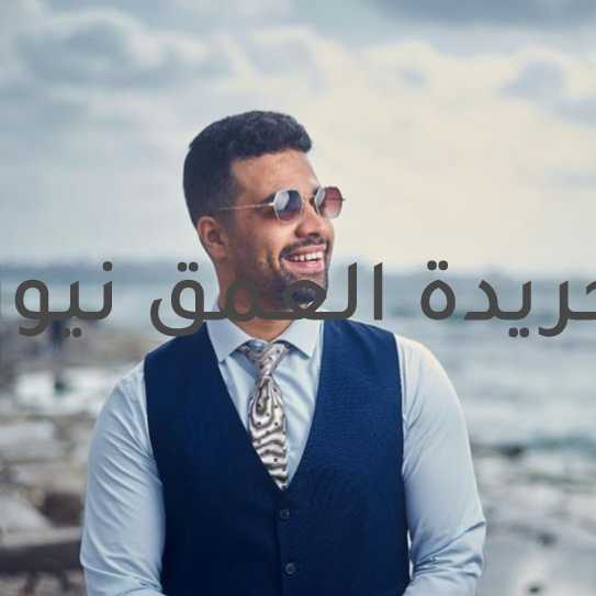 عمر حسين قريباً على منصة شاهد في مسلسل «60 دقيقة»