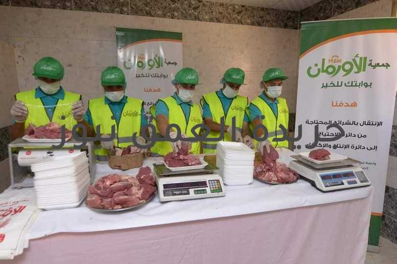 أضاحي العيد للفئات الأولى بالرعاية وذوي الهمم بالمنوفية المنوفية /ياسر صحصاح قدم محافظ المنوفية النهائية لمواطني المحافظة ،كما اعلن اللواء/ابراهيم ابوليمون -محافظ المنوفية- عن ذبح عدد من عجول الاضاحي لتوزيعها على الأسر الأولى بالرعاية ، وذلك بالتعاون مع جمعية الاورمان ، حيث صرح اللواء ممدوح شعبان مدير عام جمعية الأورمان بأن الجمعية ستقوم بذبح (30) عجل بلدى خلال أيام عيد الأضحى المبارك لتوزيعها على الأسر الأكثر احتياجًا من الأرامل والمرضى ومحدودي الدخل وذوي الهمم من أبناء المحافظة وذلك تحت رعاية محافظ المنوفية. وأشار مدير عام جمعية الأورمان بأن عملية التوزيع ستشمل (30) قرية بمختلف مراكز محافظة المنوفية عن طريق الجمعيات الأهلية التابعة لمديرية التضامن الاجتماعي من خلال الاستعانة بقاعدة البيانات المسجلة لديها والتي تضم الفئات الأولى بالرعاية والأكثر احتياجًا وذلك تحت إشراف مديرية التضامن الاجتماعي، مشيرًا إلى أن التوزيع سيتم على مدار 4 أيام بداية من صباح أول أيام العيد. كما أوضح " شعبان " بأن الجمعية قد أطلقت مشروع صك الأضحية من الأورمان سنويًا لتحقيق الغاية الشرعية والاجتماعية من الأضحية للمساهمة في إدخال الفرحة على المضحى والتأكد من وصول لحوم أضحيته الى مستحقيها، وتفعيل المشاركة المجتمعية بتحقيق السعادة والبهجة للأسر الأكثر احتياجًا بتوصيل لحوم الأضاحي لهم في منازلهم مهما كان موقع قراهم وتجمعاتهم السكنية. جاء ذلك في اطار اهتمام محافظ المنوفية بالأسر الفقيرة والأولي بالرعاية وتوفير حياة كريمة لهم وإدخال البهجة والسرور في نفوسهم ومشاركتهم أفراحهم وذلك مع قرب حلول عيد الأضحى المبارك.