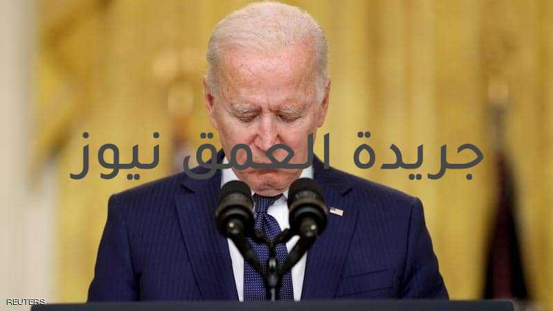 هجوم جمهوري "شرس" على بايدن: خذل الأميركيين وتسبب بكارثة