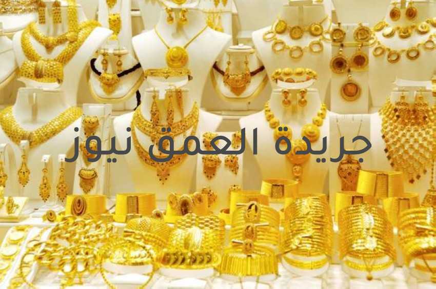 سعر الذهب اليوم الجمعة 20 أغسطس 2021 في مصر