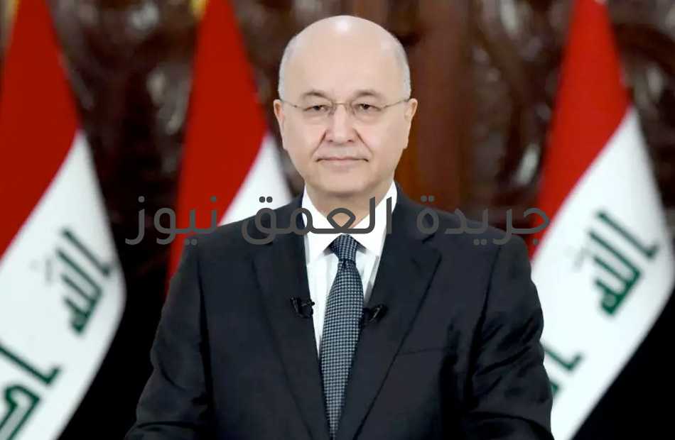 الرئيس العراقي: الرئيس السيسي محب للعراق .. ونقدر التجربة المصرية في التنمية والاستقرار