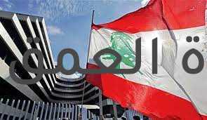 شركات النفط بلبنان: مخزون الغاز المنزلي يكفي حتى الأربعاء المقبل فقط